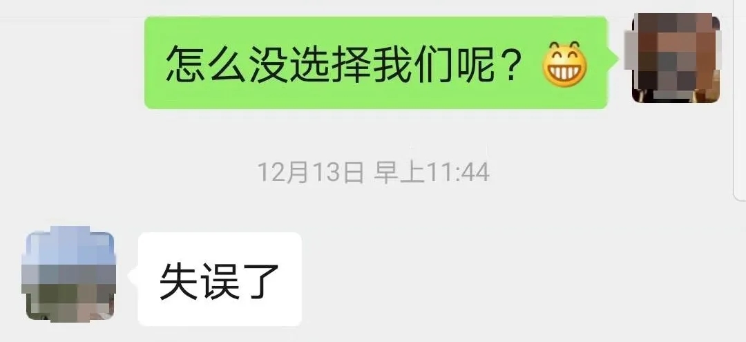 “失誤了”！這次客戶終于后悔了！低價中標后能耗高效果差！